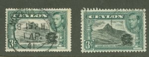 Ceylon #279B/279D  Multiple