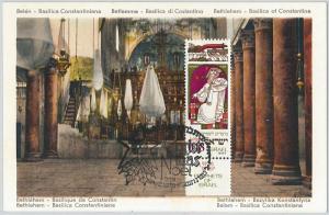 59101  - ISRAEL - POSTAL HISTORY: MAXIMUM CARD 1976  -  ART Religion XMAS