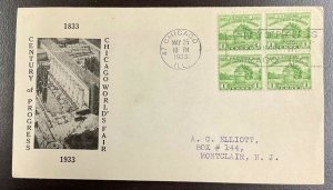 728 Unknown Cachet 1933 Century of Progress, Chicago FDC   P-20a