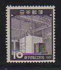 Japan MNH sc# 638 Atomic Reactor 2010CV $0.45