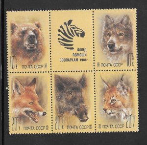 Russia # B141-145 MNH Zoo Relief