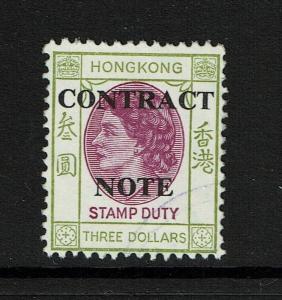 Hong Kong Contract Note 1960 $3 Used (BF# 82) - S4597