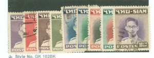 Thailand #264-272 Used