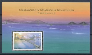 Hong Kong #791a Lantau Link Bridge MNH Souvenir Sheet