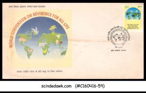 INDIA - 1997 WORLD CONVENTION ON REVERENCE FOR ALL LIFE - FDC