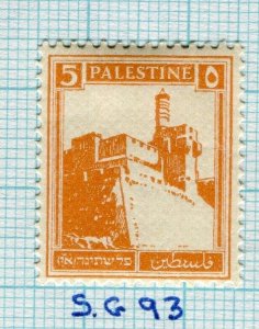 PALESTINE; 1927-45 early Pictorial issue fine Mint hinged 5m. value