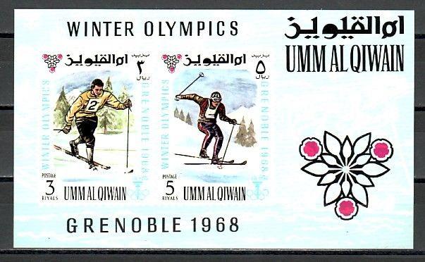 Umm Al Qiwain, Mi cat. 241-242, BL12. Grenoble Winter Olympics s/sheet.