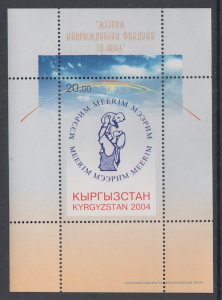 Kyrgyzstan 221 Souvenir Sheet MNH VF