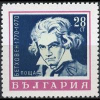 BULGARIA 1970 - Scott# 1909 Composer Beethoven Set of 1 NH