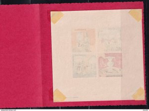 Laos 1964 Booklet Imperf Sheet MH 16575