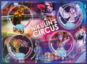 Stamps. Niculin`s Circus  2020 year 1+1 sheets perforated