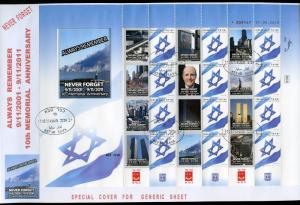 ISRAEL 2011 SEPT 11TH 10th ANNIVERSARY FLAG SHEET ON FIRST DAY COVER