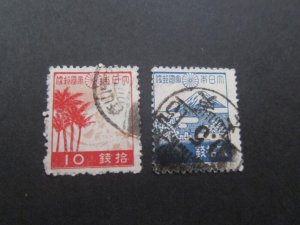 Japan 1942 Sc 334,338 FU