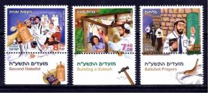 ISRAEL FESTIVALS 2017 3 STAMPS  SUKKAH SELICHOT HAKAFOT JUDAICA  MNH