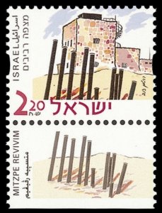 2000 Israel 1572 DEFINITIVES Buildings & Historic Sites