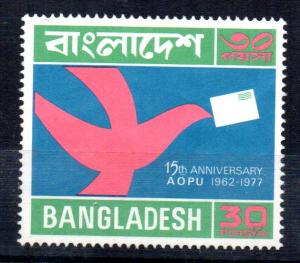 BANGLADESH - 15th ANNIVERSARY AOPU - DOVE - 1977 - 