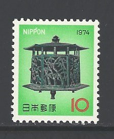 Japan Sc # 1155 mint never hinged (DA)