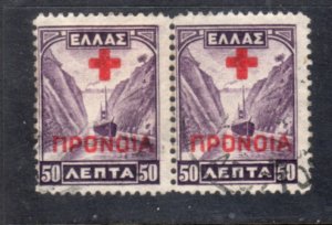 GREECE RA 55 Pair - Overprint