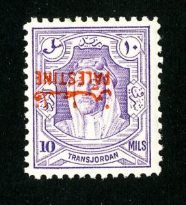 Jordan Stamps # 10 VF OG NH w/ inverted Palestine ovpt 10 purple