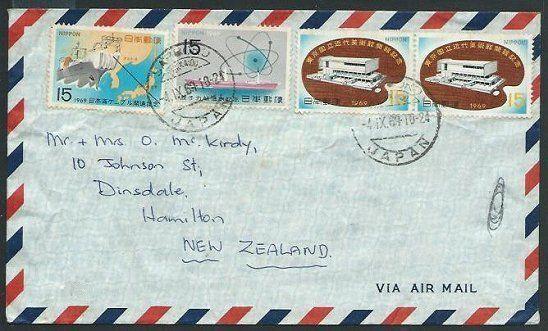 JAPAN 1969 airmail cover to New Zealand nice franking................38537