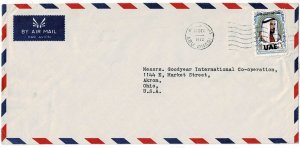 U.A.E. 1972 Abu Dhabi cancel on commercial airmail cover to the U.S., Scott 6