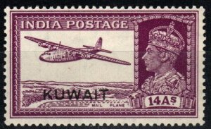 Kuwait #71 F-VF Unused CV $11.00 (A452)