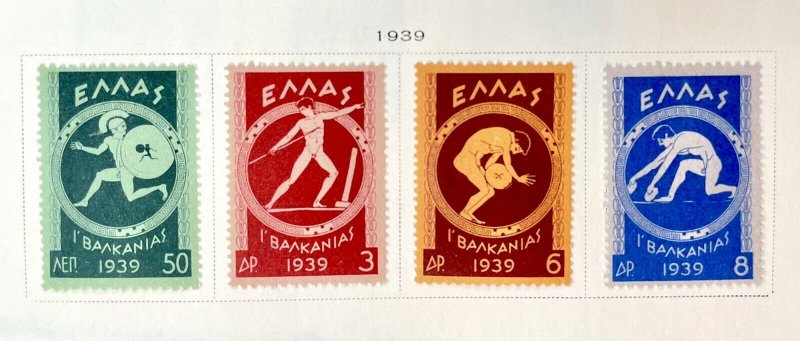 1939 Greece Set #528-531 MH 10th Pan-Balkan Games Hellas