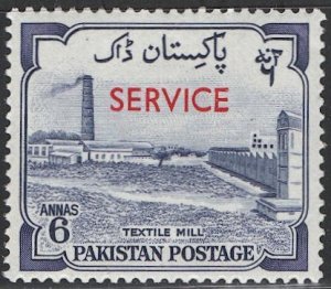 PAKISTAN 1960 Sc O58  Mint NH  6a  Official  VF  Factory