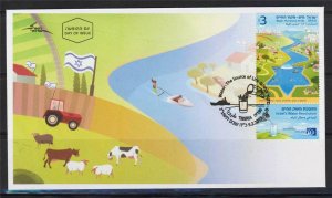 ISRAEL 2013 WATER THE SOURCE OF LIFE STAMP FDC ENVIRONMENT SEA DESALINATION FARM