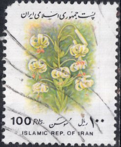 Iran #2561 Used