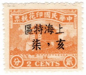 (AL-I.B) China Revenue : General Duty Stamp 2c (Tehai District)