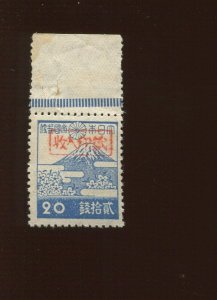 Ryukyu Islands 3XR3 Miyako Provisional Stamp (Lot RY Bx 2273)