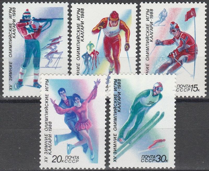 Russia #5627-31    MNH (K365)