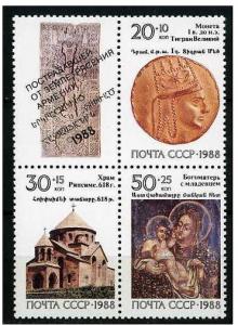 Russia 1988 Scott B151a block 3 + label MNH - Armenia Relief