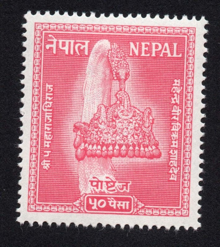 Nepal Scott #84-101 Stamps - Mint Set
