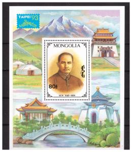 MONGOLIA 1993 TAIPEI 93 Sun Yat Sen souvenir sheet  MNH