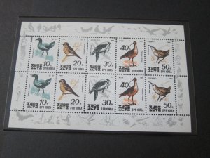 North Korea 1990 Sc 2961a Bird set MNH