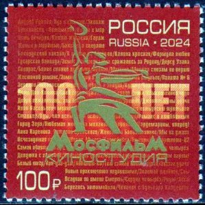 Russia / Rusland - Postfris/MNH - Filmstudio 2024