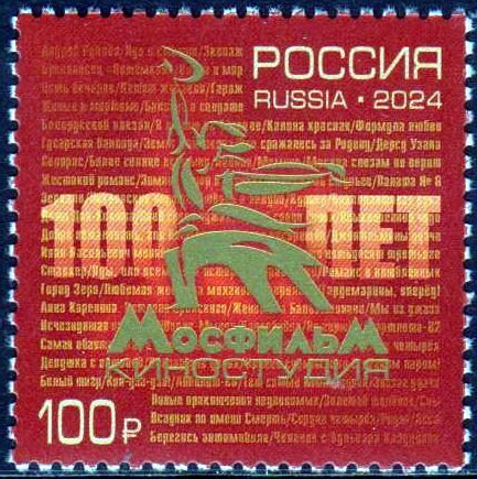 Russia / Rusland - Postfris/MNH - Filmstudio 2024