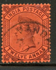 India #45, Used. CV $ 5.00