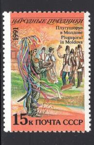 Russia    #6040   1991 MNH folk holidays  Moldavia