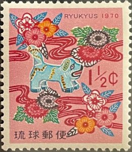 1969 Stamp of Ryukyu Island of the New Year of the Dog SC# 193 MNH
