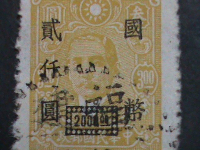 ​CHINA-1947-SC#773 76 YEARS OLD-DR. SUN SURCHARGE-$3000 ON $3 FANCY CANCEL VF.