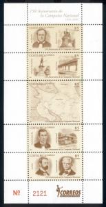 Costa Rica Scott #590 MNH M/S Nat'l Campaign against President Walker CV$8+