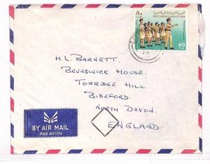 YEMEN PEOPLES DEMOCRATIC REPUBLIC Commercial Air Mail 1974 Cover {samwells}UU90