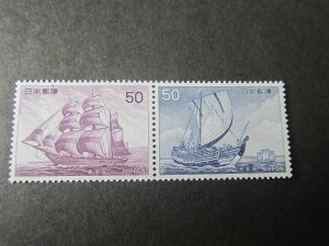 Japan 1975 Sc 1224a MNH