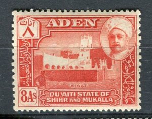 ADEN; Shihr Mukalla 1950s Sultan pictorial issue Mint hinged 8a. value