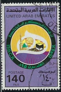 United Arab Emirates 124 Used 1980 issue (an8324)