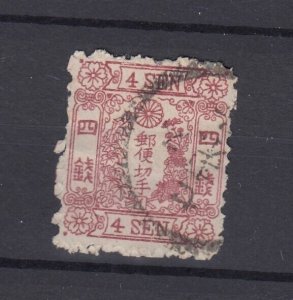 Japan 1872 4 Sen Red VFU BP8660