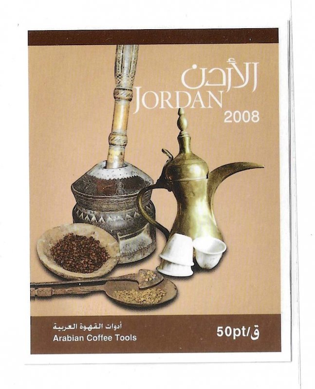 Jordan 2008 Arabian Coffee Tools S/S MNH C15